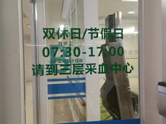 -中国人民解放军总医院(301医院)