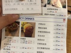 菜单-嘉旺港式茶餐厅(延长中路店)