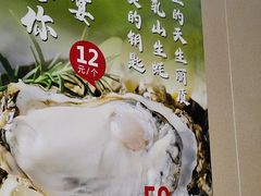 -清真·东饺宴