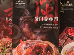-咖啡苑自助餐厅·中国大饭店