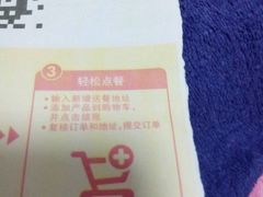 -凯乐会量贩KTV(国防大厦总店)