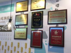 -华辉拉肠(同福店)