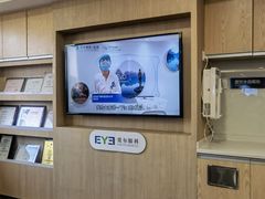 -昆明爱尔眼科医院