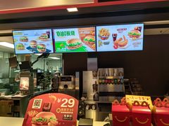 -麦当劳(大庆昆仑唐人中心店)