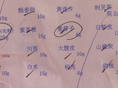 -福建中医药大学国医堂(五四路店)