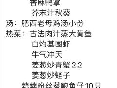 -梦都海鲜酒家(万达广场江桥店)