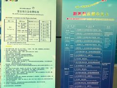 -世界之窗阿尔卑斯冰雪世界