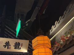 -绿茶餐厅(深圳龙华天虹购物中心店)