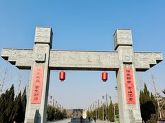 -函谷关历史文化旅游区