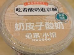 -范家小馆·烤鸭新京菜(金融街店)