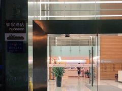-如家酒店·neo(广州东站天平架地铁站城光大厦店)