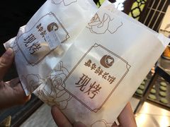 -嘉华鲜花饼(大理元帅府店)
