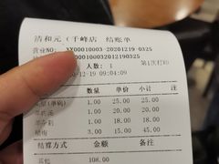 -并州饭店(千峰南路店)