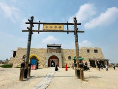 -镇北堡西部影城