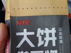 -肯德基(天河店)