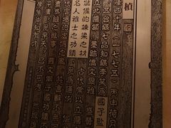 -山西会馆·晋菜·晋商宴·牌匾博物馆(胜利东街店)