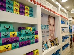 -固瑞齿科(国贸门诊店)