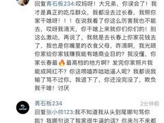 -TIPTOP BAR酒吧(欧亚新生活广场店)