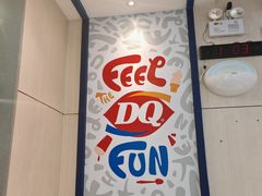 -DQ·蛋糕·冰淇淋(动壹店)