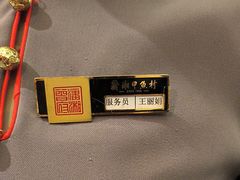 -潇湘甲鱼村(清河店)
