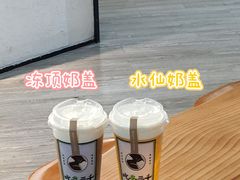 -吃茶三千(金鹰国际店)