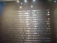 -中国唐山地震博物馆