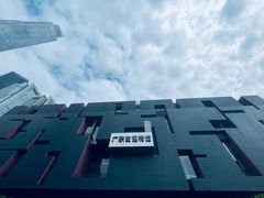-广东省博物馆