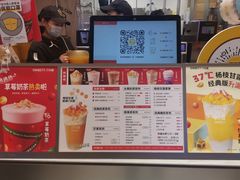 -7分甜(苏州中心店)