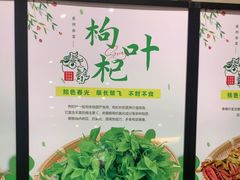 -黔蘑菇四季餐厅(观山湖店)