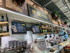 -老陕一碗(八达岭奥莱店)