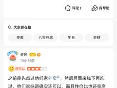 -楚禾宴·家宴(光谷大道店)