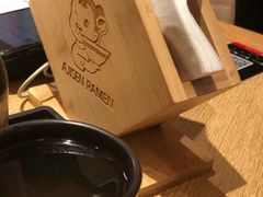-味千拉面(航洋国际购物中心)