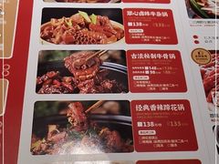 -蓉客成都火锅·招牌麻辣牛杂·特色香辣蹄花(凌水店)