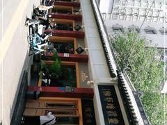 -惠丰源烩面馆(经七路店)