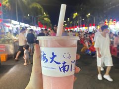 -海大南门夜市(海富街店)