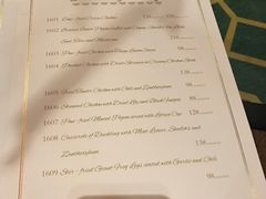菜单-誉八仙茶室酒楼(新天地店)