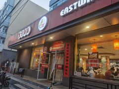 -东方削面(迎泽街店)