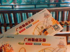-广州融创文旅城