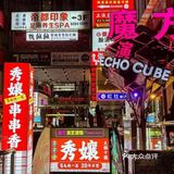 夜宵时间，串串香来袭