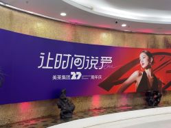 -广州美莱医疗美容医院