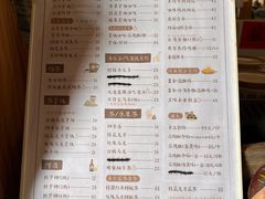 -石头会唱歌融来+北港岚台两岸交流中心