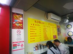 -明记牛杂(新马路分店)