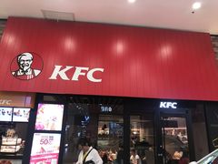 门面-肯德基(宝龙店)