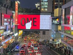 -观音桥步行街
