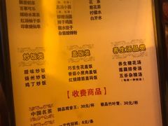 -金色印象·HiFi影音·按摩足疗(龙腾路店)