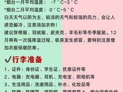 -东辰望海鱼码头·海鲜餐厅