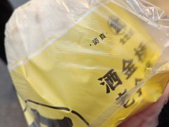-老金家蛋菜夹馍(西安总店)