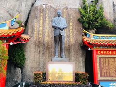 -云顶高原