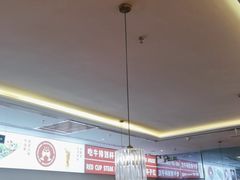 大堂-杯子红牛排(南庄吉利广场店)
