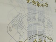 -聚味瞿记·龙虾堂(树木岭店)